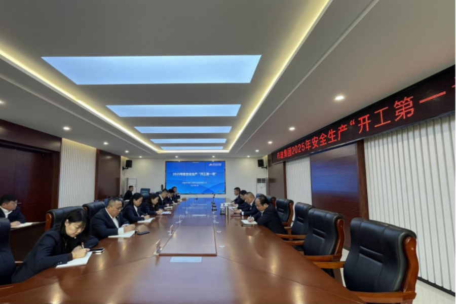 1742453725435785 市政集团进行2025年度复工复产“开工第一课”暨指标责任书签定典礼活动